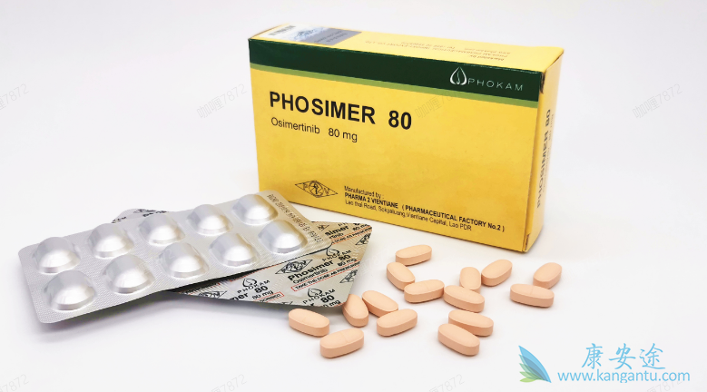 奥希替尼的疗效更好 奥希替尼的疗效更好