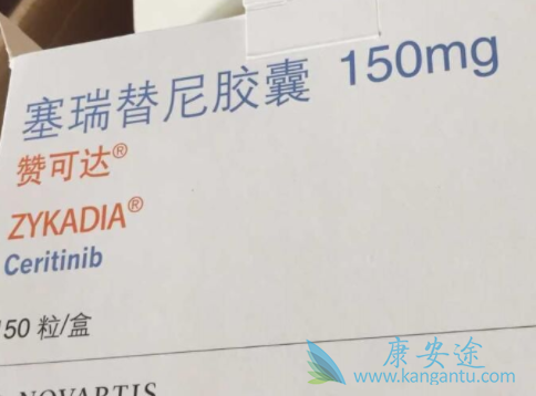 塞瑞替尼的作用机理 塞瑞替尼的作用机理