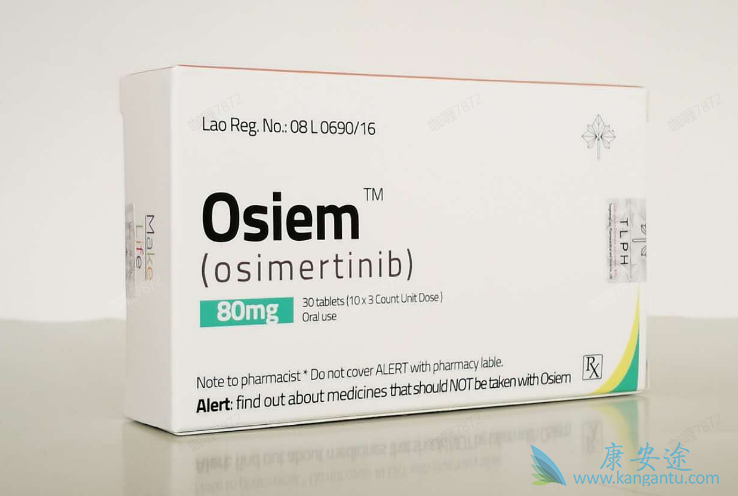 印度版奥希替尼哪里购买 印度版奥希替尼哪里购买