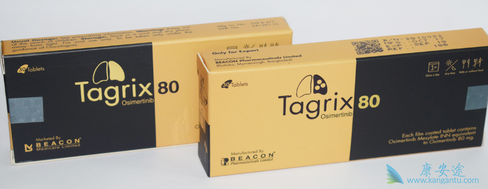 ��ϣ���ᱻ��Ϊ��һ������������ҩ��