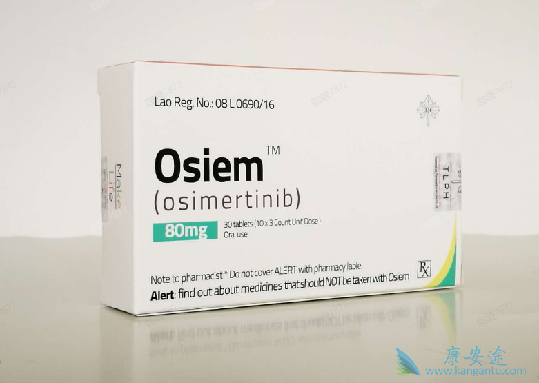 使用奥希替尼治疗患者的有效性和安全性 使用奥希替尼治疗患者的有效性和安全性