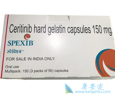 塞瑞替尼治疗肺癌的经验 塞瑞替尼治疗肺癌的经验