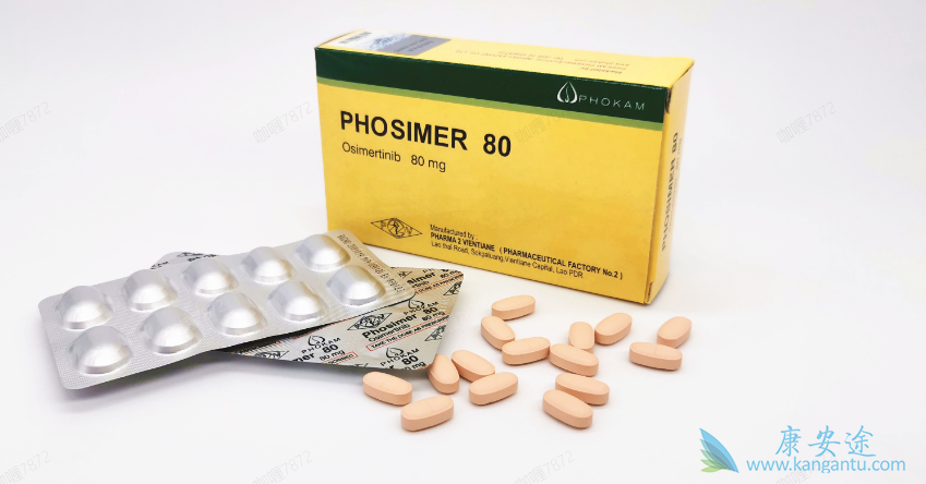 奥希替尼已被证明具有可接受的安全性 奥希替尼已被证明具有可接受的安全性