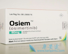 �������������ƽ�԰�ϣ����(osimertinib)ҩ������ѧ��Ӱ��