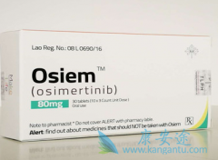 EGFR������20����ͻ��ΰ���̩��ɳ/��ϣ����ķ�Ӧ