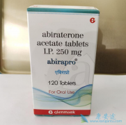 ��������abiraterone������ת����ǰ���ٰ��Ĵ����