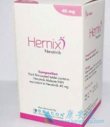 (Nerlynx)HER2İ