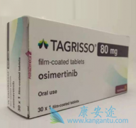 ΰҩϣ(osimertinib)ƹ