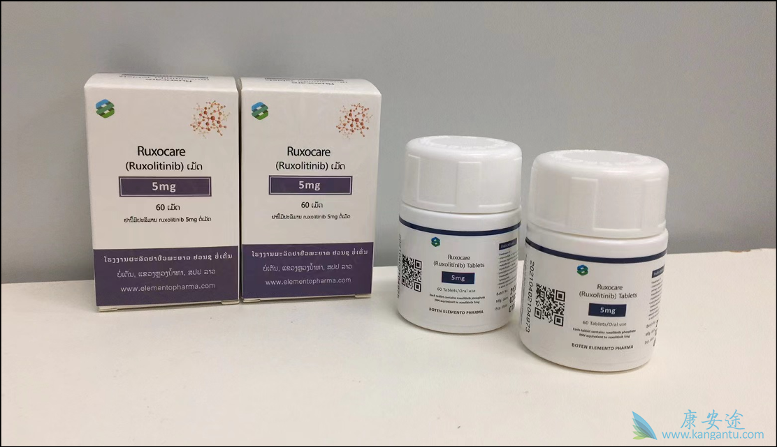 鲁索替尼,芦可替尼,鲁可替尼,鲁索利替尼,骨髓纤维化 鲁索替尼,芦可替尼,鲁可替尼,鲁索利替尼,骨髓纤维化