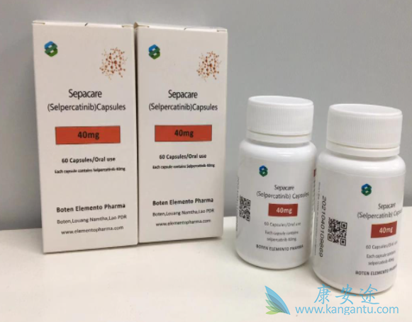 塞尔帕替尼 塞尔帕替尼