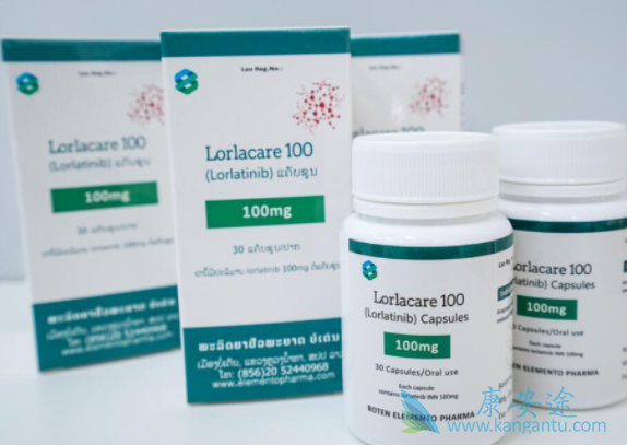 lorlatinib