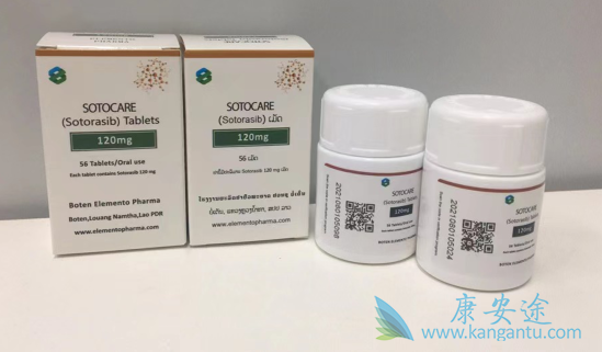 Lumakras,AMG510 Lumakras,AMG510