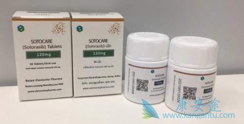 索托拉西布,Sotorasib 索托拉西布,Sotorasib