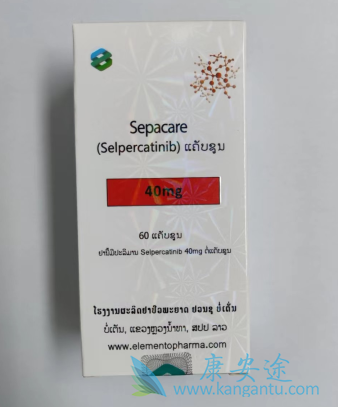 ,selpercatinib