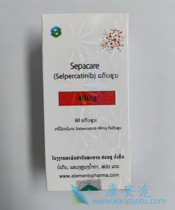 ,selpercatinib