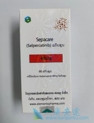 ,selpercatinib