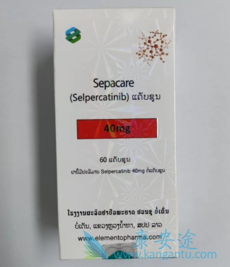 塞尔帕替尼,selpercatinib 塞尔帕替尼,selpercatinib