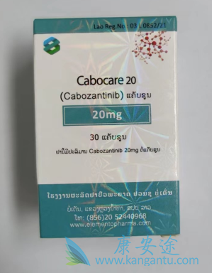 ,Cabozantinib