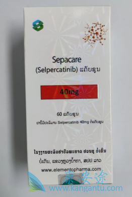 selpercatinib,Retevmo