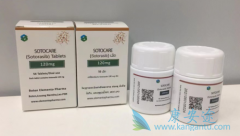 ������������Lumakras��