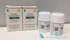 ����������Lumakras������Ч��׼�����Ʒΰ�