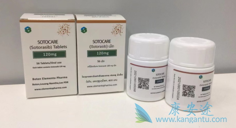 ����������,Sotorasib