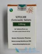 ����������Lumakras�Կ������������ƶ���ת