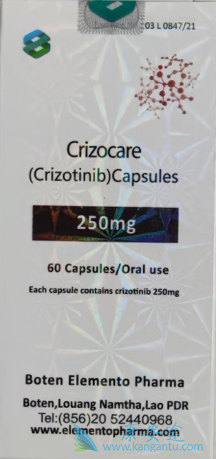 ��������crizotinib