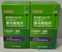 ÿ��һ��semaglutide����³����NASH���˵�