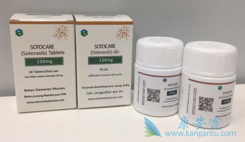 ����������,Sotorasib