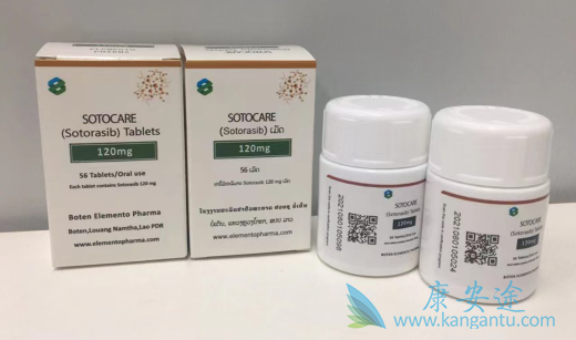 ����������,Sotorasib