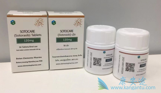 ����������,Sotorasib