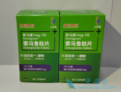 ����³��semaglutide����ʹ���ֳ���ʵ����