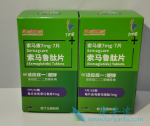 ����³��semaglutide�밲ο����ȵ���Ч��