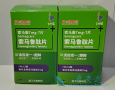 ����³��semaglutide�ļ���Ч����ô��