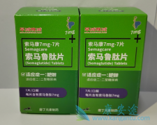 ����³��semaglutide�Լ���Ч�����