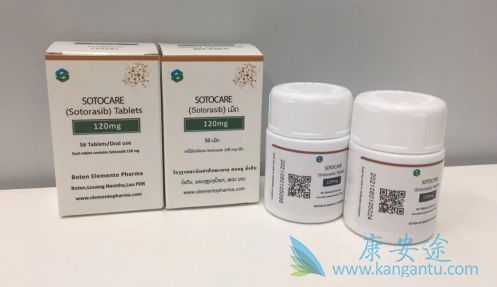 ����������,Sotorasib