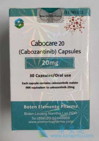 ��������,Cabozantinib
