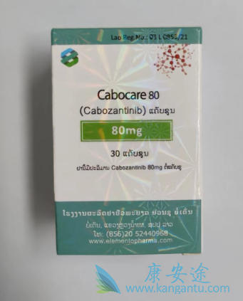 ��������,Cabozantinib