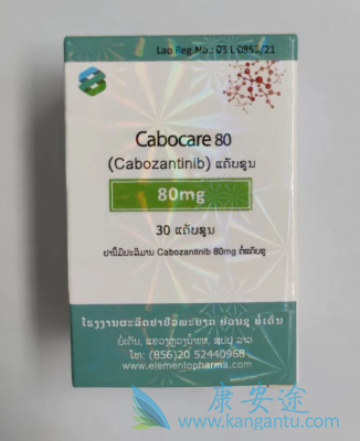 ��������,Cabozantinib