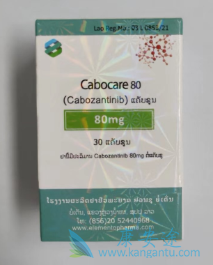 ��������,Cabozantinib