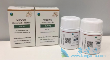 ����������,Lumakras