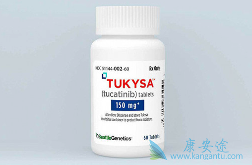 图卡替尼 图卡替尼