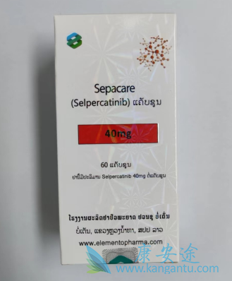 塞尔帕替尼,selpercatinib 塞尔帕替尼,selpercatinib