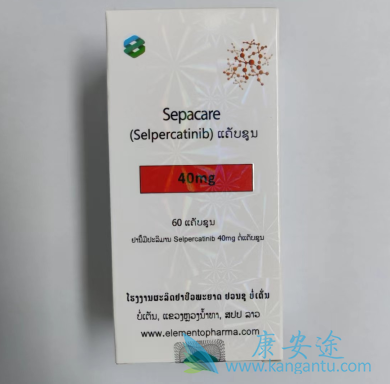 塞尔帕替尼,selpercatinib 塞尔帕替尼,selpercatinib