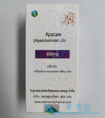 阿帕他胺,apalutamide 阿帕他胺,apalutamide