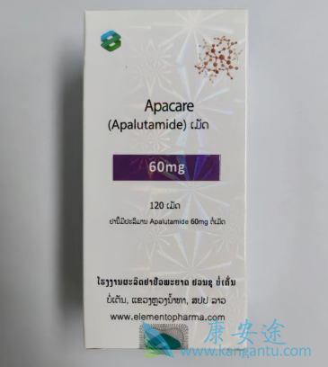 阿帕他胺,apalutamide 阿帕他胺,apalutamide
