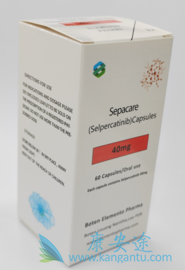 塞尔帕替尼,Retevmo 塞尔帕替尼,Retevmo