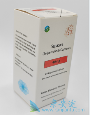塞尔帕替尼,selpercatinib 塞尔帕替尼,selpercatinib