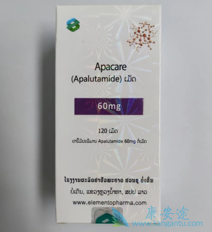 阿帕他胺,Apalutamide 阿帕他胺,Apalutamide